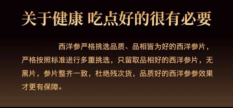 American Ginseng Slices Xi Yang Shen 500g Dried Root Slices for Tea and Cooking quality and texture