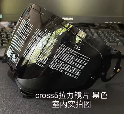 Motorcycle Helmet Lens Adaptable Dəbilqə (Kaska) aksesuarları - cross-5-brown