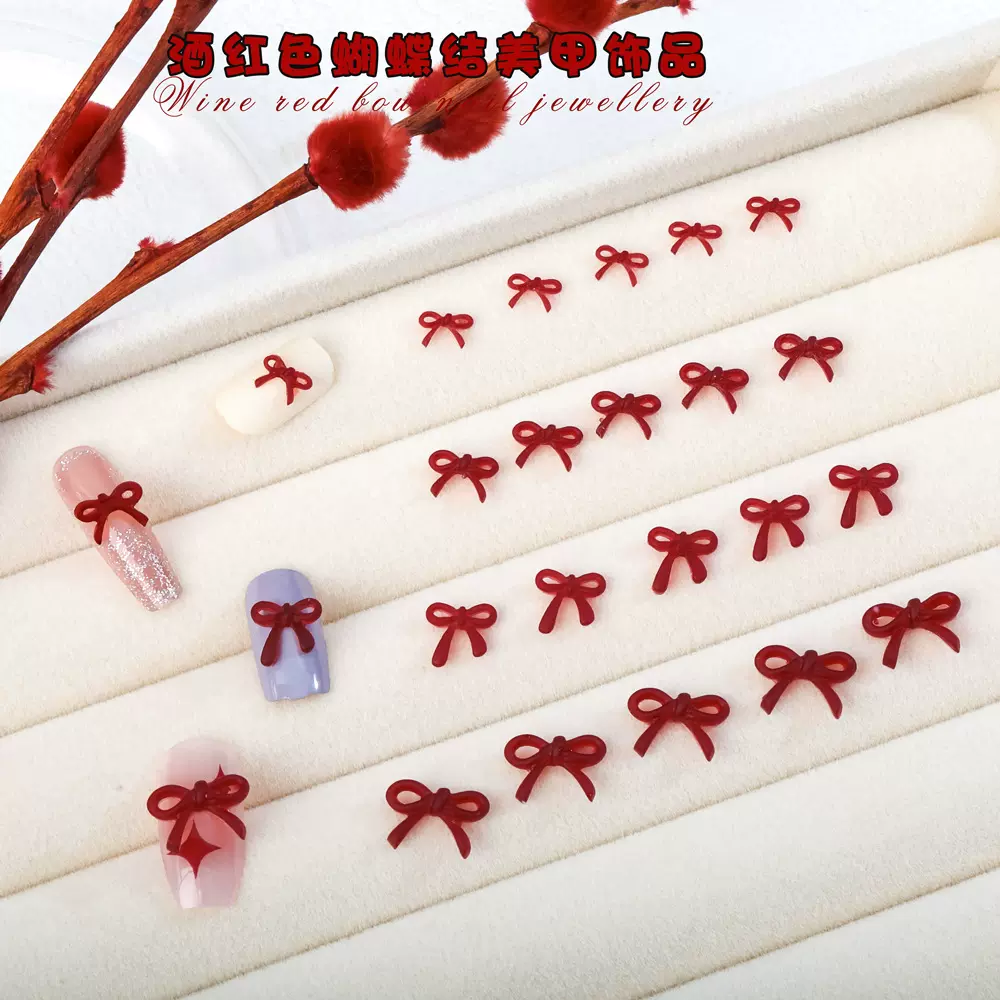 网红爆款美甲饰品立体酒红色镂空飘带蝴蝶结迷你树脂指甲配饰批发