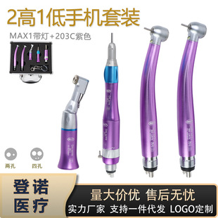 �����t��MAX1�����L���֙C203C��ˮ����Ƭ�����֙C��е2��1�����b