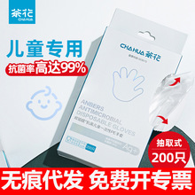 �軨�����ӿ���һ��������ʳƷ�ò�������͸����Ĥpe�����ֻ�����