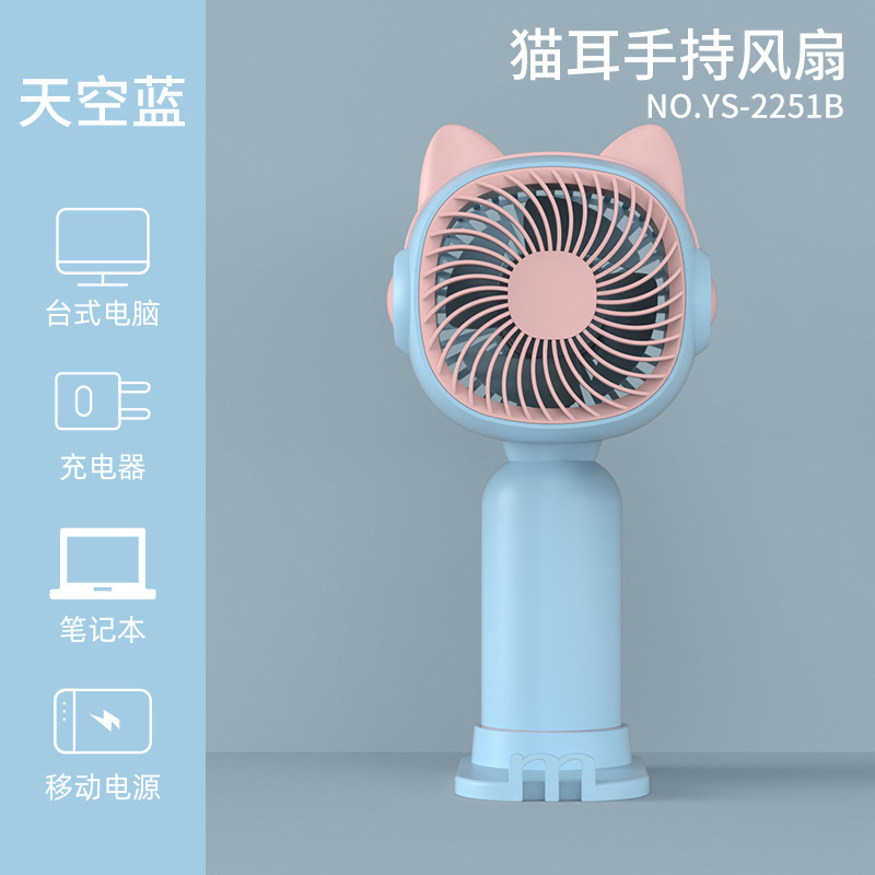 創造的な新型ミニ子供用手持ち扇風機、学生向けポータブルUSB充電式扇風機|undefined