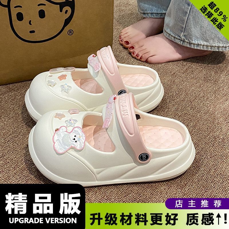 夏の甘い女の子の滑り止め海辺EVAつま先ハーフスリッパイン多用途トレンディなメリージェーン取り外し可能な下駄|undefined