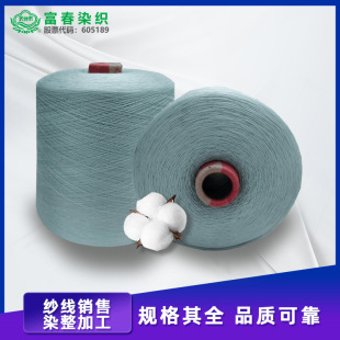 Ⱦ�S���Ƽӹ�40s/2ȫ�޽z���޼����������eT���ß�ë�޽z�⾀
