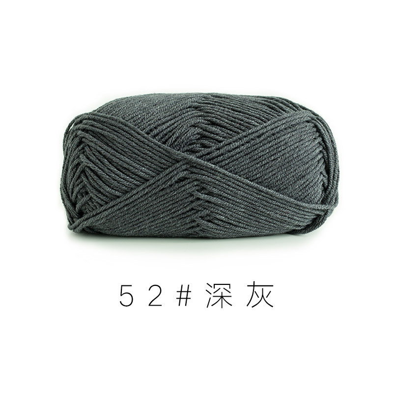 苏苏姐家4股精梳棉牛奶毛线团手工编织diy钩针围巾材料包宝宝毛衣|undefined