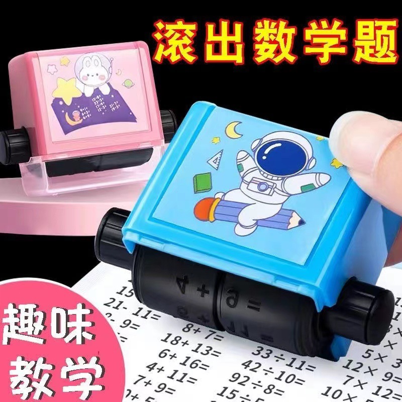 TikTok's same addition and subtraction rolling seal for primary…