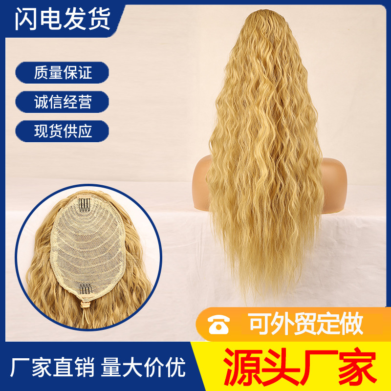European and American Style Synthetic Elastic Mesh Corn Perm Ponytail, Medium-Long Curly Drawstring Water Wave Ponytail Braid