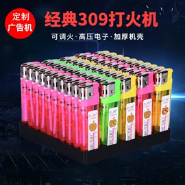 打火机;一次性打火机