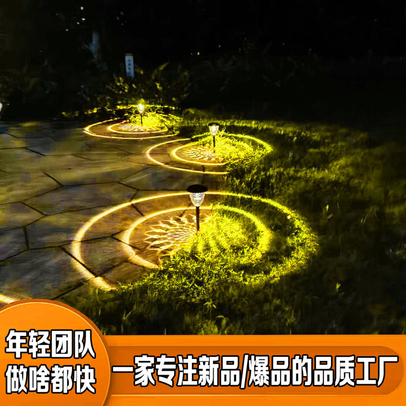 Transfronterizo nueva luz solar y sombra lámpara de césped patio jardín paisaje lámpara de tierra al aire libre impermeable LED lámpara de colores