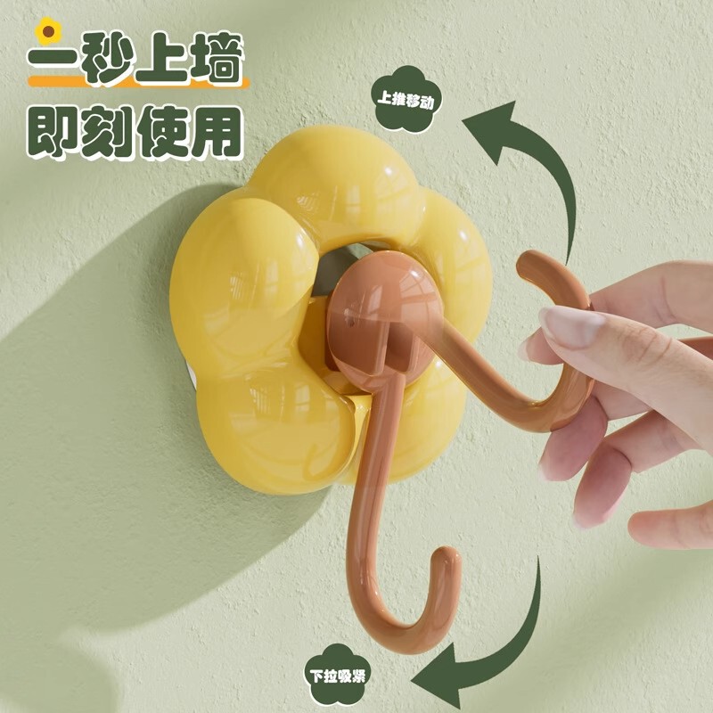 花朵吸盘挂钩强力免打孔无痕挂钩真空吸盘厨房客厅卫生间挂衣粘钩|undefined