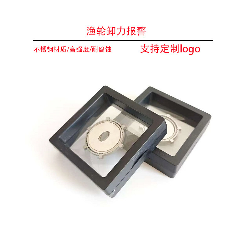 Load Release Alarm Water Droplet Wheel Load Release Alarm Device Modified with Stainless Steel Material Load Release Alarm Water Droplet Wheel Load Release Alarm Device Modified with Stainless Steel Material