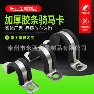 304���P䓼Ӻ��z�l�T�R��֧�����U�ͱ����Wķ���p��ʽ�R���T�R��