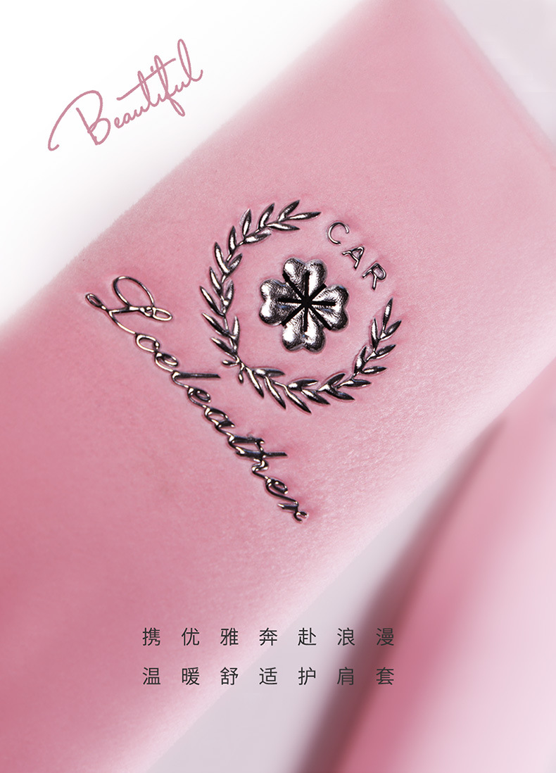 New Car Universal Seat Belt Shoulder Cover Dove Velvet Smooth Anti-Wear Safety Belt Cover Cross-Border Wholesale