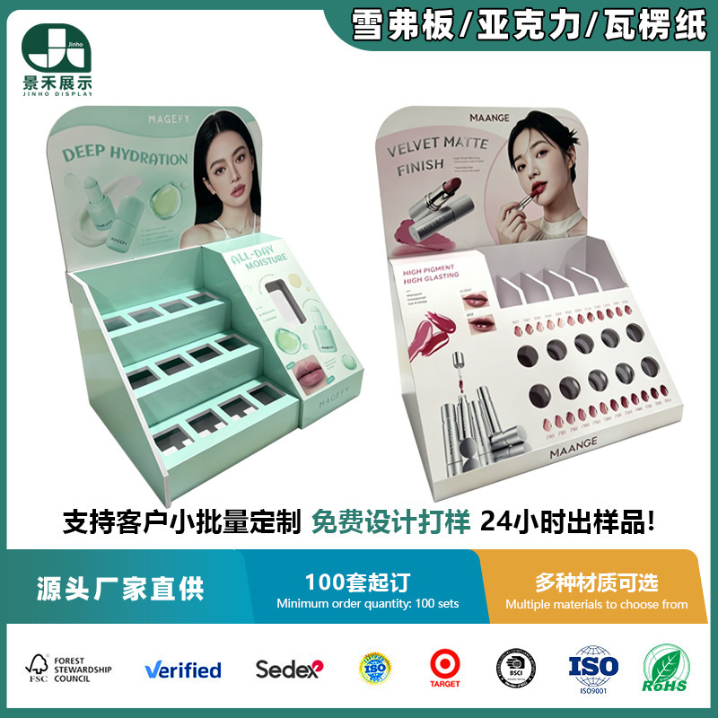 Lipstick, Lip Balm, Nail Polish, and Vinyl Board Desktop Display Stand, Waterproof and Moisture-Proof Countertop Andy Board Display Stand