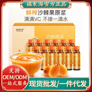 ���|��ɳ��ԭ�{600ml/��ɳ������ȫ����{���ɹ��r���rե��֭��ʳ