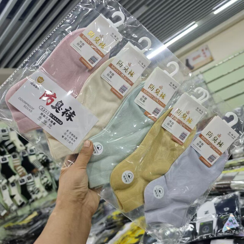 Autumn and Winter New Cotton Yizhu Men's and Women's Short-Tube Cotton Socks Pure Color Casual Short-Tube Black and White