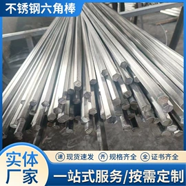 激光加工;不锈钢圆棒;不锈钢板