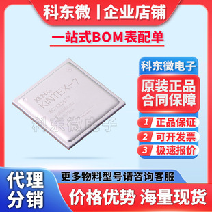 �r�񃞄� XC7VX415T-L2FFG1158E4310 XILINX FCBGA-1158 ԭ�b�F؛