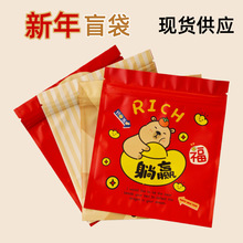 2026��ͨ�ܷ���R������ä����ؔϲ�c�Է���ǹ����ʳ���b���F