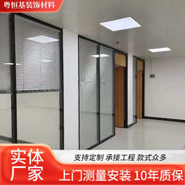卫生间房间隔断玻璃客厅隔断墙办公室玻璃隔断写字楼钢化玻璃隔断