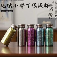 Anguangの新しい純チタンの高価値で絶妙なキノコヘッド魔法瓶カップティーカップミニポケットカップティースルーパーティカップ