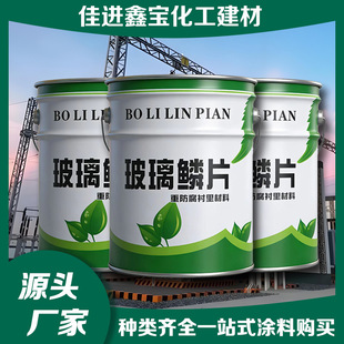 �h�������[Ƭ�����T����ˮ���������ͷ����T��FRP����䓷����T��
