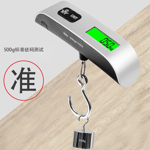 High-precision multi-functional home portable digital luggage scale high-precision portable scale small weight gram scale