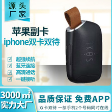 跨境迷你苹果皮ikos适用iPhone手机双卡双待无线蓝牙双享号通话