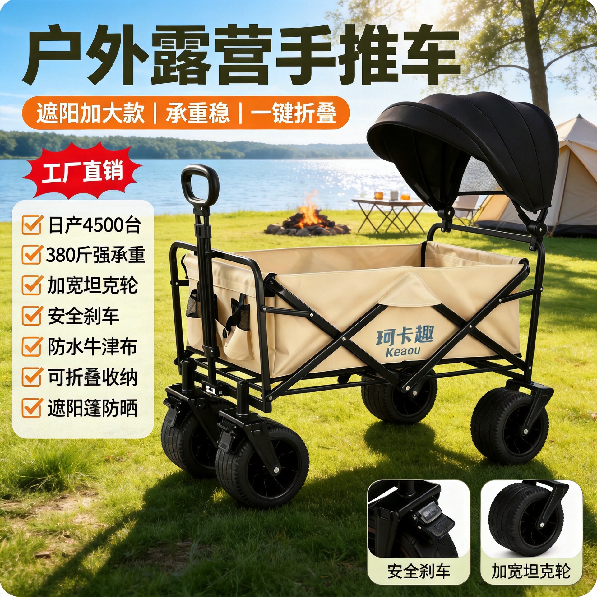 Directly supplied by the manufacturer, outdoor camping carts are foldable, suitable for setting up stalls, picnic trolleys, and wholesale trailer carts