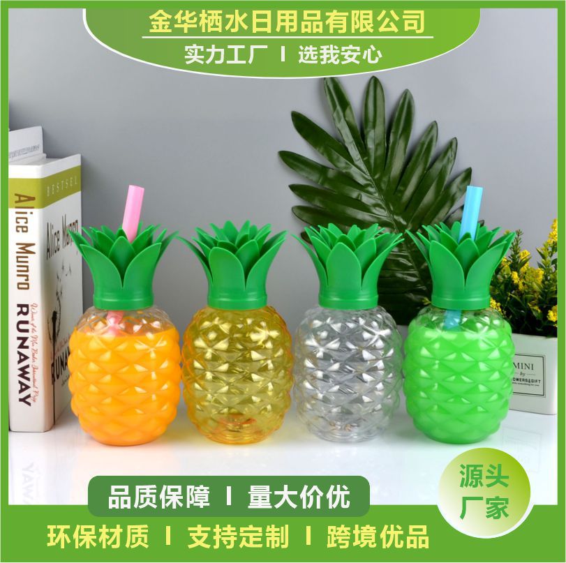 Factory Direct Sales Ins-Style Amazon Best-Selling Pineapple Straw Cup, Available in Four Colors, Suitable for Milk Tea, Juice, and Water