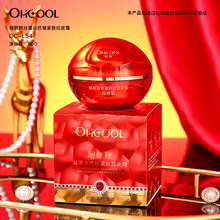 厂家直发 欧酷烟酰胺 补水霜 丝蛋白 抗皱 拉皮霜 抗皱霜紧致