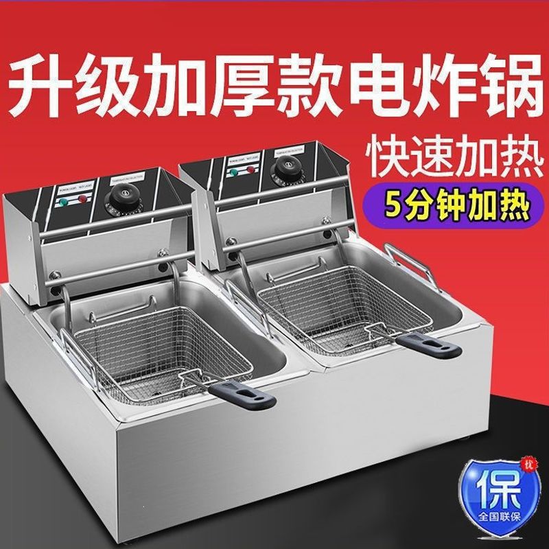 20L extra thick handle oil tank with double burners + 2 frying baskets + 2 lids