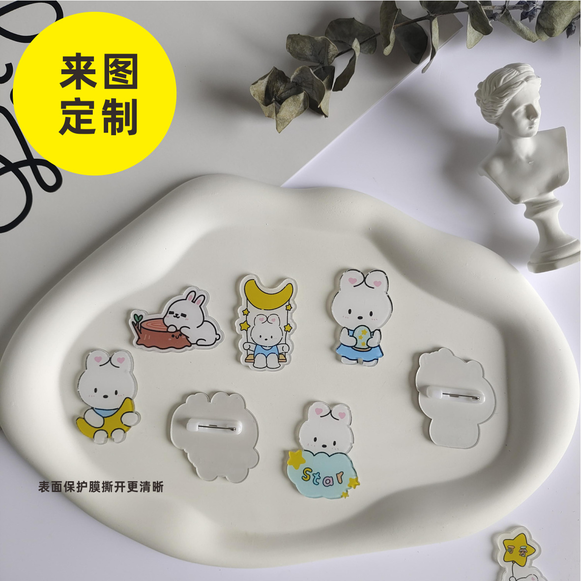 2023新款兔子样品11