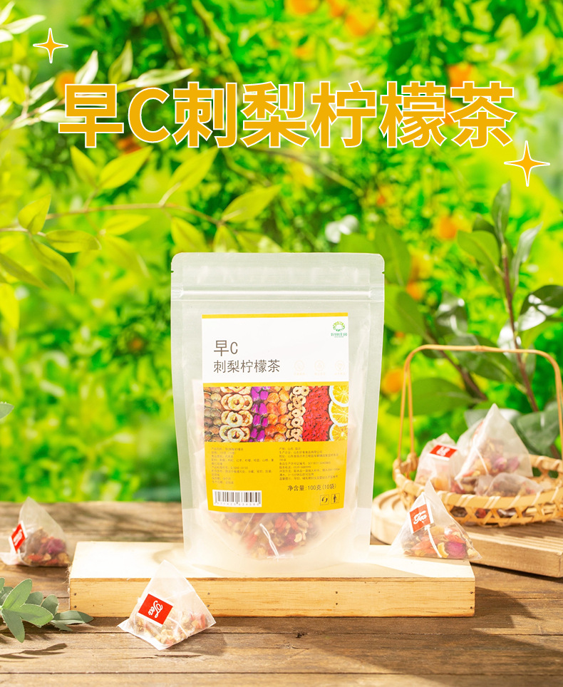 Early C Rosa Roxburghii Lemon Tea 100g Pyramid Tea Bags Cold Brew Herbal Blend overview