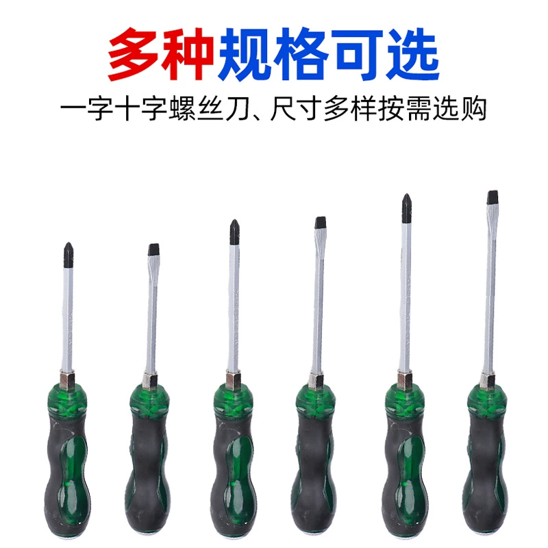 Transparent-pattern through-shaft screwdriver slotted Phillips Pozidriv screwdriver bit with strike oil-resistant high-hardness screwdriver manufacturer