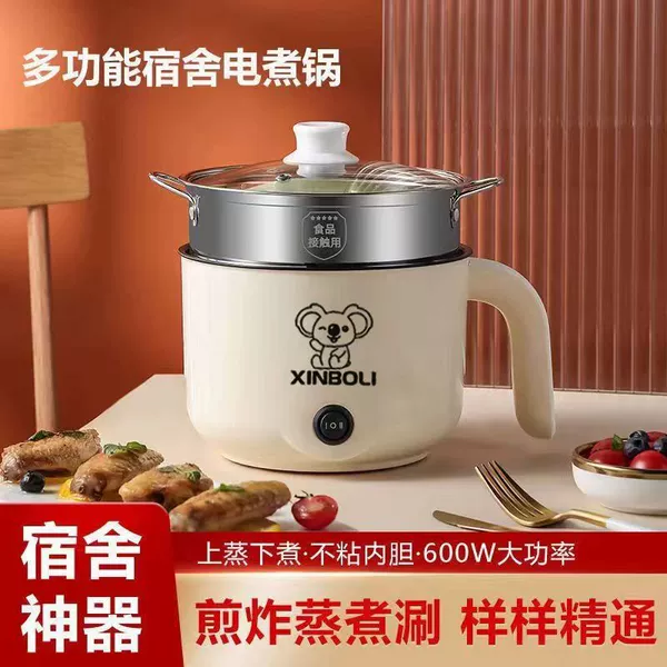Small electric cooker (little mouse)