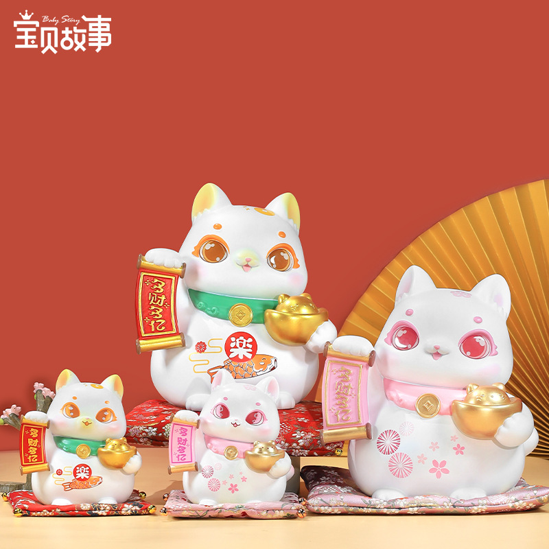 多财多亿招财猫家居玄关零钱收纳摆件树脂工艺装饰桌面摆件乔迁礼