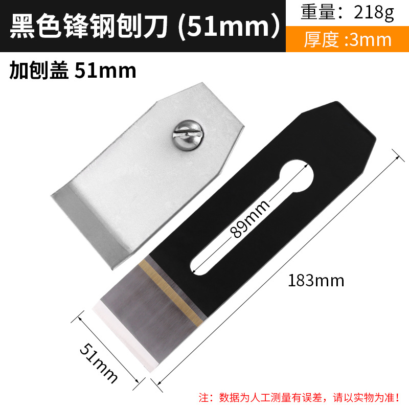 Cuchillo de planador de carpintería Cuchillo de planador de carpintería Cuchillo de planador de aleación de planador de acero super duro Cuchillo de planador de madera