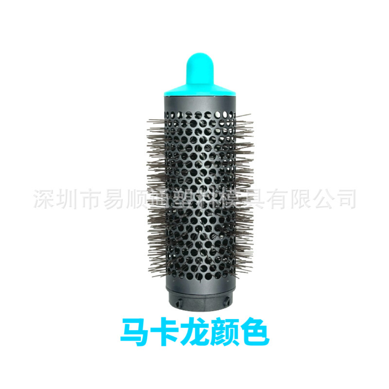 适用戴森卷发棒造型器dyson HS05/HS01/08美发棒卷发筒风嘴扩散嘴|undefined