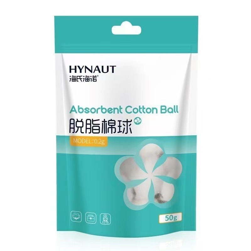 BK10#脱脂棉球 50g/袋