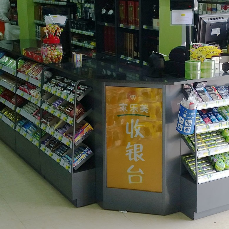 收银台便利店收银台药店收银台大理石台面