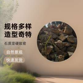 千层石鱼池假山石园林景观石园艺石花园草坪造景点缀石头批发