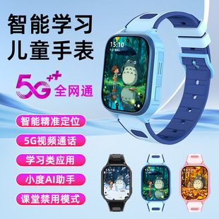ȫ�Wͨ��ͯ�Ԓ�ֱ�W���YƷ�����ֱ���λҕ�lͨԒ�S��һ�����l