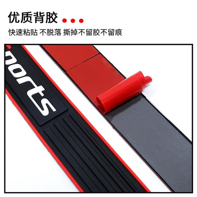 strip anti-scratch strip bumper door Other Automotive Exterior Supplies