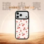 苹果鎏金磨砂波点手机壳