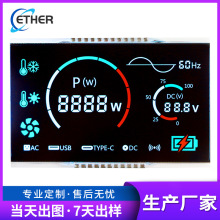 �ӝ����՚��������ɫ�δaLCD�� ���{�ض��@ʾVA����lcdҺ��ģ�M