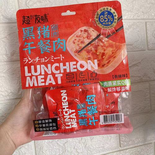 Hyper Tasty Black Pig Luncheon Meat 168g Bag, Ready-to-Eat Spicy Black Pepper Original Flavor Breakfast Snack Trendy Food