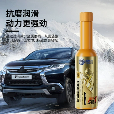 Motor gasoline additive Additive Engine Power Booster