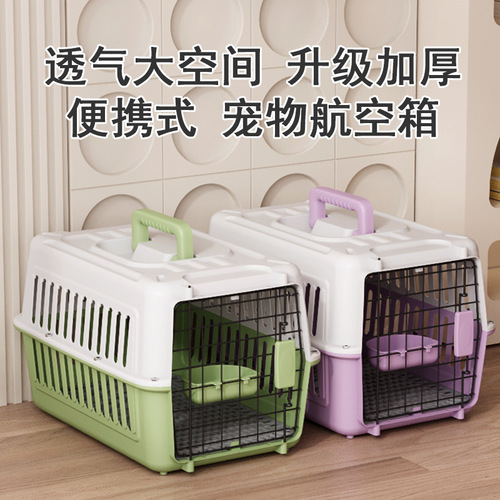 Pet airline carrier, cat space box, portable outdoor cat cage, cat backpack, dog travel crate, and handheld/car-mounted dog kennel