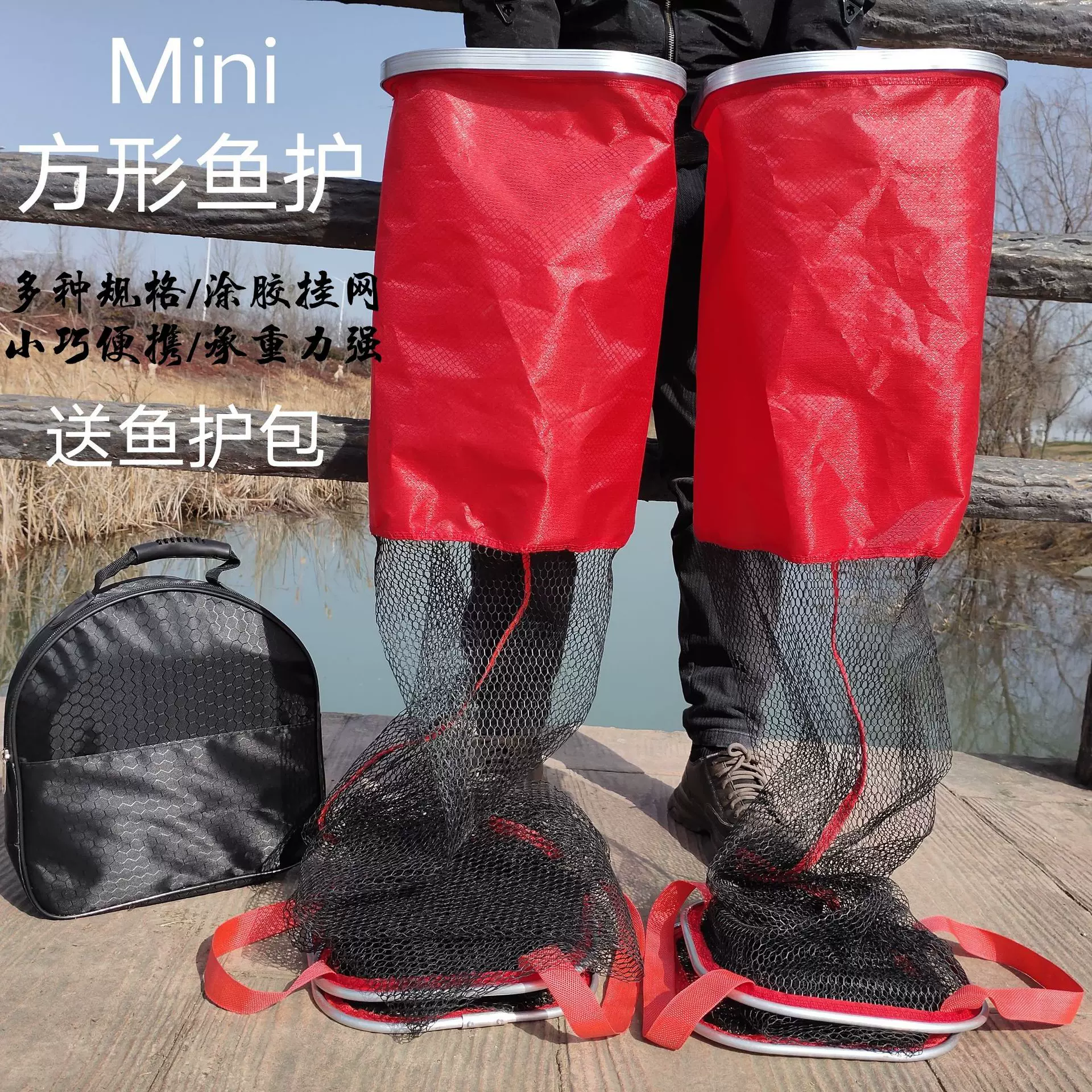 方形鱼护 迷你便携涂胶方形渔护 钓箱配用渔网兜防挂折叠鱼护渔具